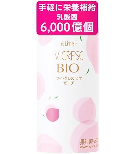 ニュートリー ブイ・クレス BIO（ビオ） ラ・フランス 125mL×30本2箱 Amazon | 【2ケースセット】 ブイクレス BIO（ビオ） ピーチ＆ラ